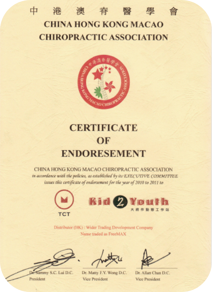 Certificate of endoresement