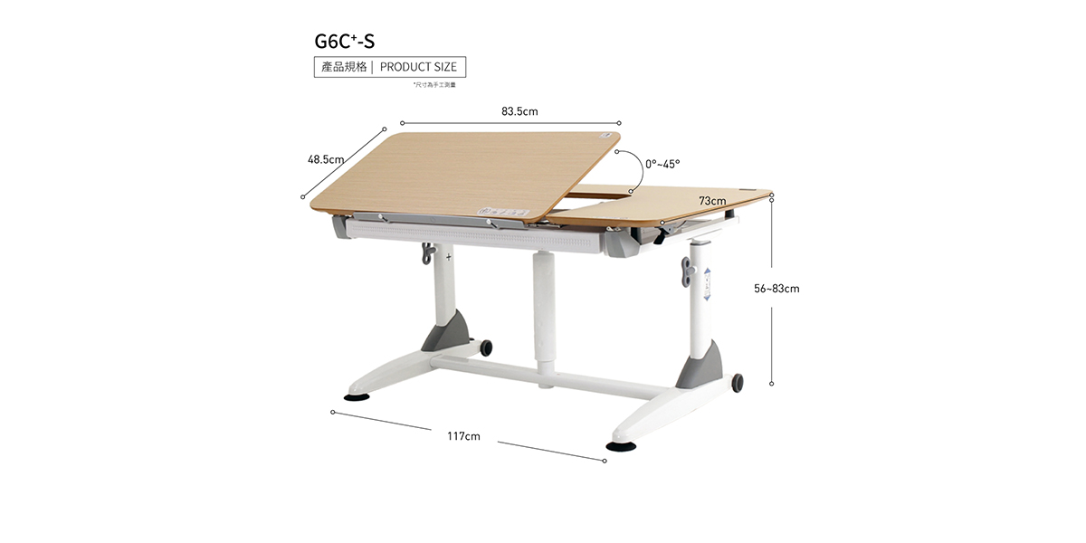 Dimension of G6C+S ergonomic desk